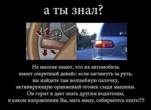 Автомобильные демотиваторы часть 418)