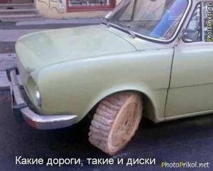 Автомобильные демотиваторы часть 418)