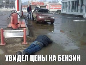 Автомобильные демотиваторы часть 418)