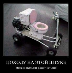 Автомобильные демотиваторы часть 418)