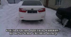 Автомобильные демотиваторы часть 418)