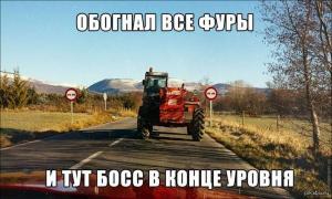 Автомобильные демотиваторы часть 419)