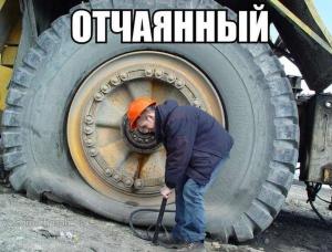 Автомобильные демотиваторы часть 419)