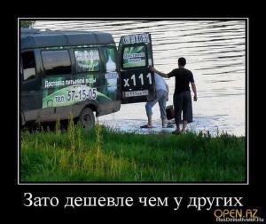 Автомобильные демотиваторы часть 419)
