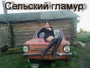 Автомобильные демотиваторы часть 419)