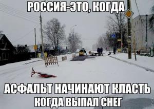 Автомобильные демотиваторы часть 420)