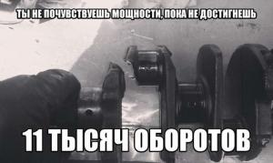 Автомобильные демотиваторы часть 420)