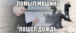 Автомобильные демотиваторы часть 420)