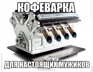 Автомобильные демотиваторы часть 420)