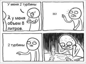 Автомобильные демотиваторы часть 420)
