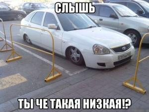 Автомобильные демотиваторы часть 420)