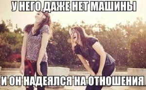 Автомобильные демотиваторы часть 420)