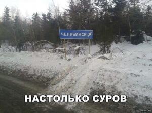 Автомобильные демотиваторы часть 420)