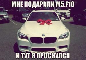 Автомобильные демотиваторы часть 420)
