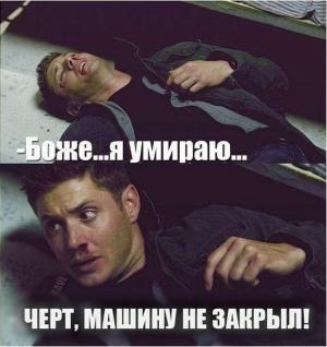 Автомобильные демотиваторы часть 420)