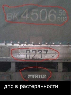Автомобильные демотиваторы часть 420)