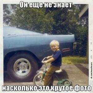 Автомобильные демотиваторы часть 421)