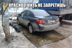 Автомобильные демотиваторы часть 421)