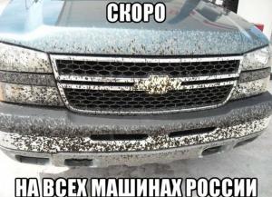 Автомобильные демотиваторы часть 421)