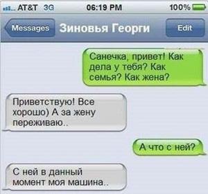 Автомобильные демотиваторы часть 421)
