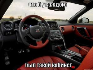 Автомобильные демотиваторы часть 421)