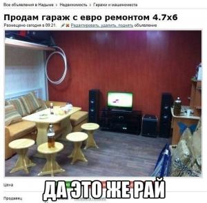 Автомобильные демотиваторы часть 421)