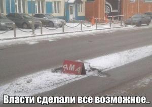 Автомобильные демотиваторы часть 421)