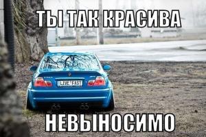 Автомобильные демотиваторы часть 421)