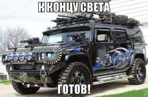 Автомобильные демотиваторы часть 421)