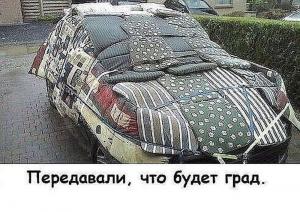 Автомобильные демотиваторы часть 421)