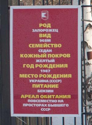 Автомобильная фотоподборка часть 422)