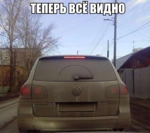 Автомобильные демотиваторы часть 422)