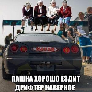 Автомобильные демотиваторы часть 422)