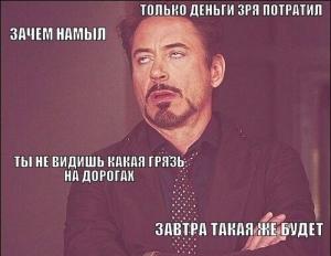 Автомобильные демотиваторы часть 422)