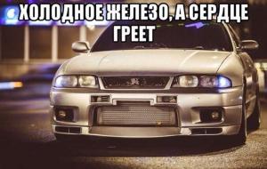 Автомобильные демотиваторы часть 422)