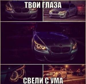 Автомобильные демотиваторы часть 422)