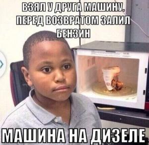 Автомобильные демотиваторы часть 422)