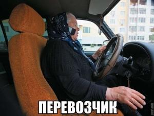 Автомобильные демотиваторы часть 422)
