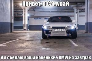Автомобильные демотиваторы часть 422)