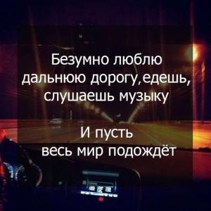 Автомобильные демотиваторы часть 422)