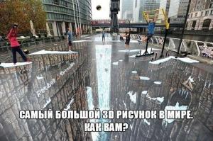 Автомобильные демотиваторы часть 423)