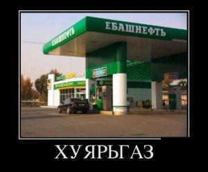 Автомобильные демотиваторы часть 423)