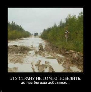 Автомобильные демотиваторы часть 423)