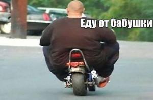 Автомобильные демотиваторы часть 423)
