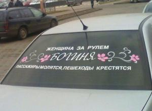 Автомобильная фотоподборка часть 424)