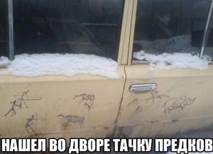 Автомобильные демотиваторы часть 424)