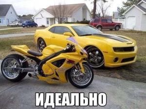 Автомобильные демотиваторы часть 424)