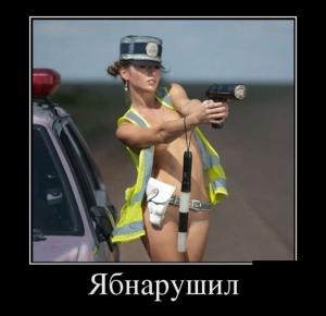 Автомобильные демотиваторы часть 424)
