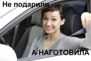 Автомобильные демотиваторы часть 424)