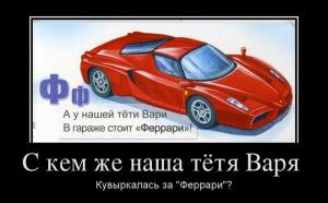 Автомобильные демотиваторы часть 424)